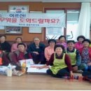 절물경로당 이미지