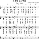 논밭에 오곡백과 이미지