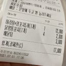 굽네치킨(신동점) | 익산 신동 ‘미스터양꼬치&amp;마라탕’ 𖤐