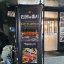 풍문양꼬치 이미지