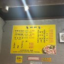 돈야 이미지