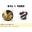 도 청소년어울림마당 진로프로젝트 참가자 모집(체험키트 모집 마감, 진로패널 참석 가능) 이미지