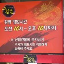 양푼이해물짬뽕