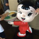 아지센 이미지