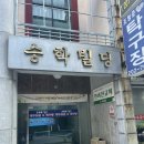 두드림안마원 이미지