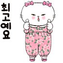 마디네 MADIINE