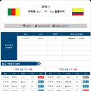 6월 13일 A매치 패널분석 이미지