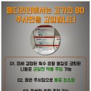 라인메디 이미지