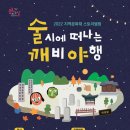 대덕문화원 이미지