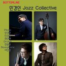 *2026. 2. 7. Sat. 7:30pm“민경인 Jazz Collective” 이미지