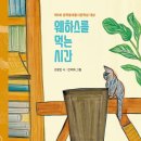 이천어울림도서관 이미지