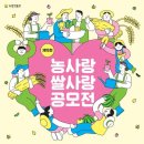 농협 농업박물관 네이버블로그