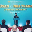 (주)항공실업 이미지