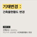 마크건축사사무소 네이버블로그