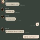 다비치안경성남야탑점 | 마피아카페 헌정 글