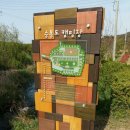 이일레민박 이미지