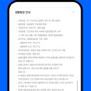 대박테크