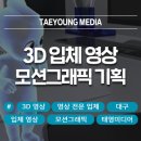 태영스케일 이미지