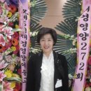제5회 재경영양여중고정기총회의 밤 ~~기수별 사진 이미지