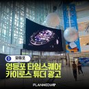 카이로스미디어