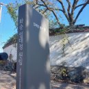 외남천 | 화순 임대정원림을 찾아서