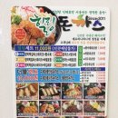 힐링수제돈가스 이미지
