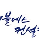 에스모먼트