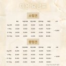 썬샤인뷰티독 이미지