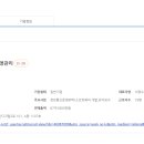 씨앤아이테크