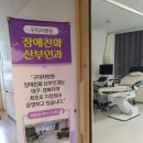 차메디컬산부인과 이미지