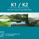 더원골프클럽 - 동구 조방로 14 | 더원골프클럽