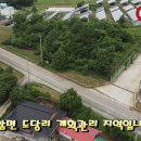 [매물번호:1000-57] 서산토지투자TV,음암도당리 계획관리지역 3,612㎡(1,093PY)3.3㎡당 30만원 이미지