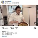 (주)디아트톡 | 2025 황금연휴 이모저모고모