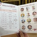 천리향꽃마을