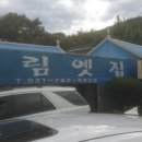석림옛집