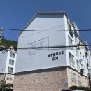 빌라3개동 실리콘 발수페인트 및 옥상 기와 방수 공사후기