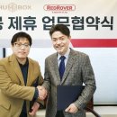 주식회사휴박스 이미지