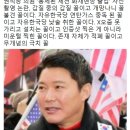 공화당 신동욱 총재 "권석창, 낮술 취한 꼴... X오줌 못가려" 이미지