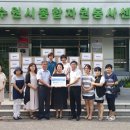 수원자원 이미지