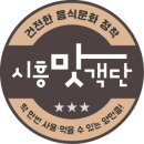 양꽃이피는밤 이미지