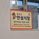 호주에서온스시왜관점