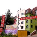 뉴아산모텔 이미지