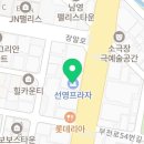 부일로469번길·장말로372번길 네이버블로그