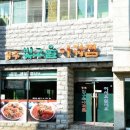 동광로5길 8 이미지