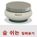 프롬네이처투네이처 이미지