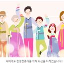 (주)아이디부동산중개법인 이미지