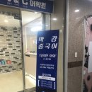 원어민 중국어 프리토킹 이미지