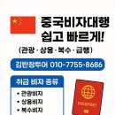 김반장투어