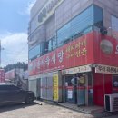 와촌식육식당 진량공단점1 | [경산맛집] 경산 돼지찌개맛집 와촌식육식당 진량2호점