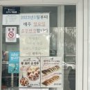 왕고기마트